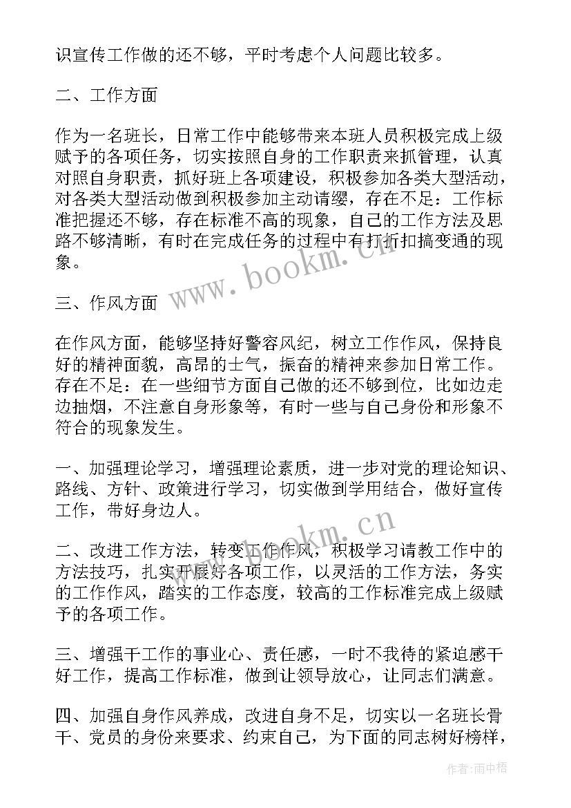 最新工人骨干工作思想汇报 工人党员思想汇报工作总结(大全5篇)