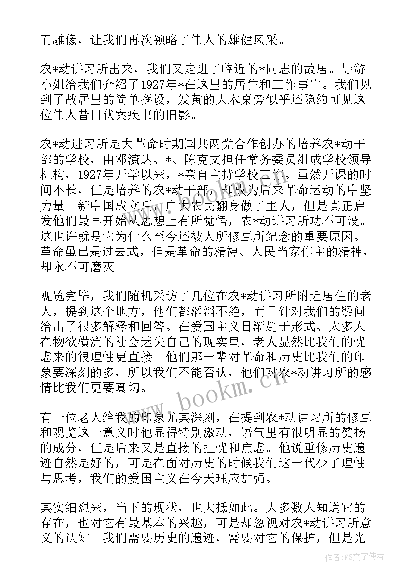 2023年输气站年度工作总结(优质6篇)