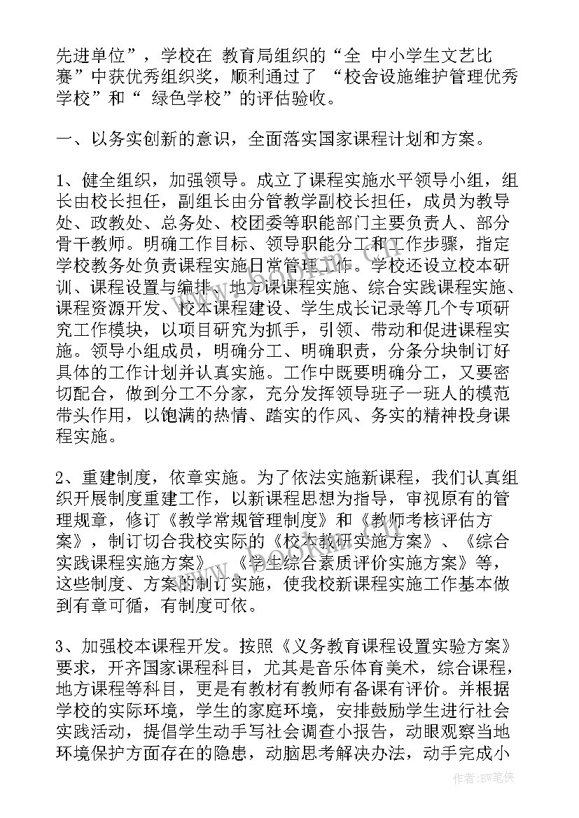 素质提升工作月度总结 全民科学素质工作总结(模板6篇)