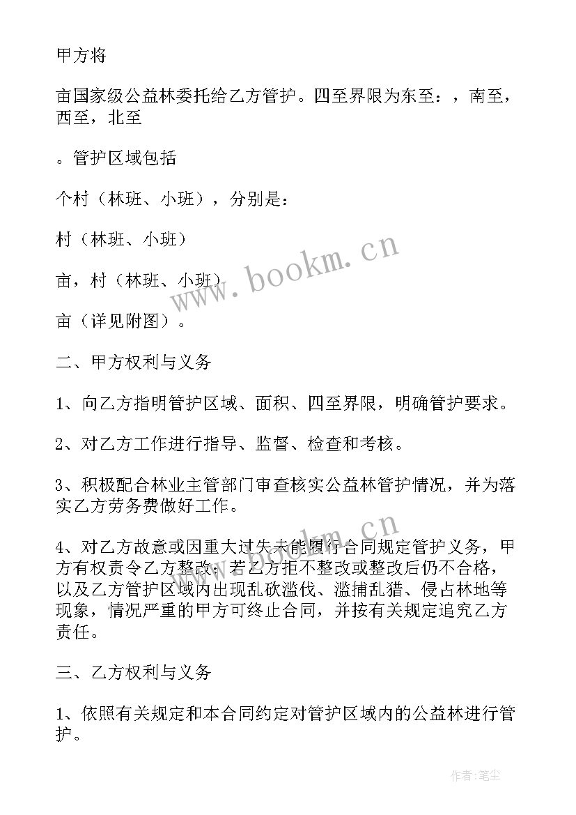 最新公益讲堂方案(模板5篇)