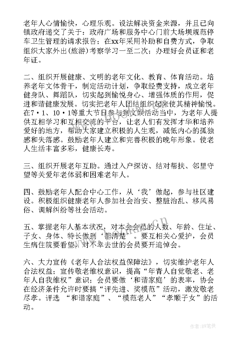 最新勘察工作总结报告(实用5篇)