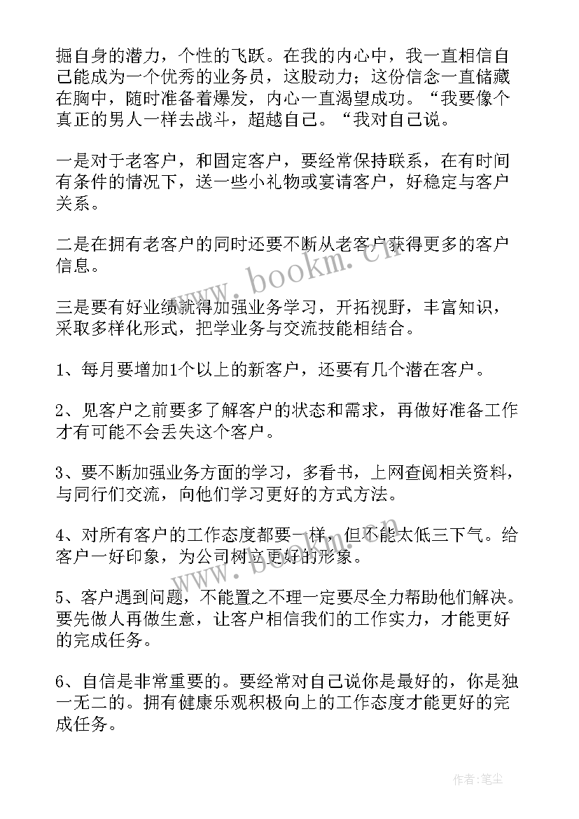 医生年度工作总结(模板7篇)