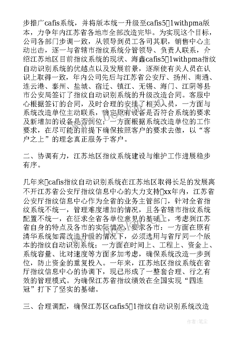 医生年度工作总结(模板7篇)