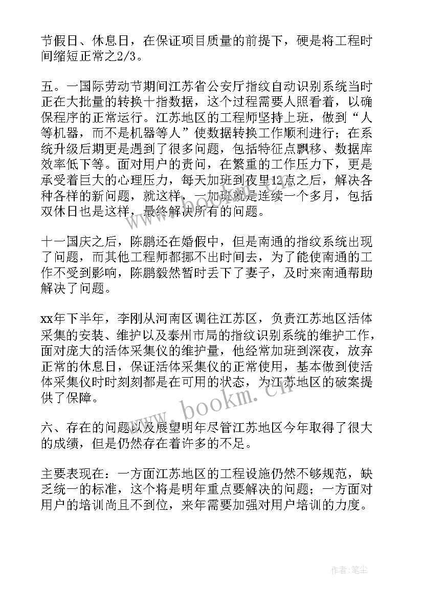 医生年度工作总结(模板7篇)