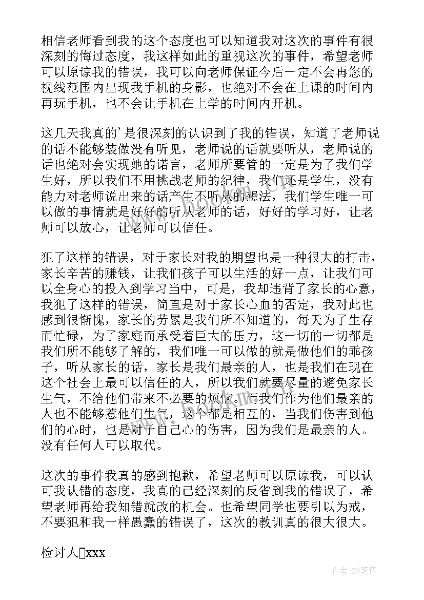 最新对违规饮酒的思想汇报(优质5篇)