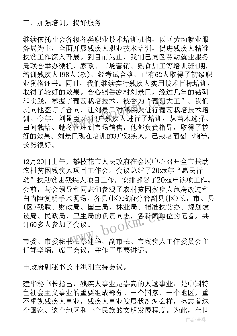 最新比赛评比结果 评审工作总结(实用9篇)