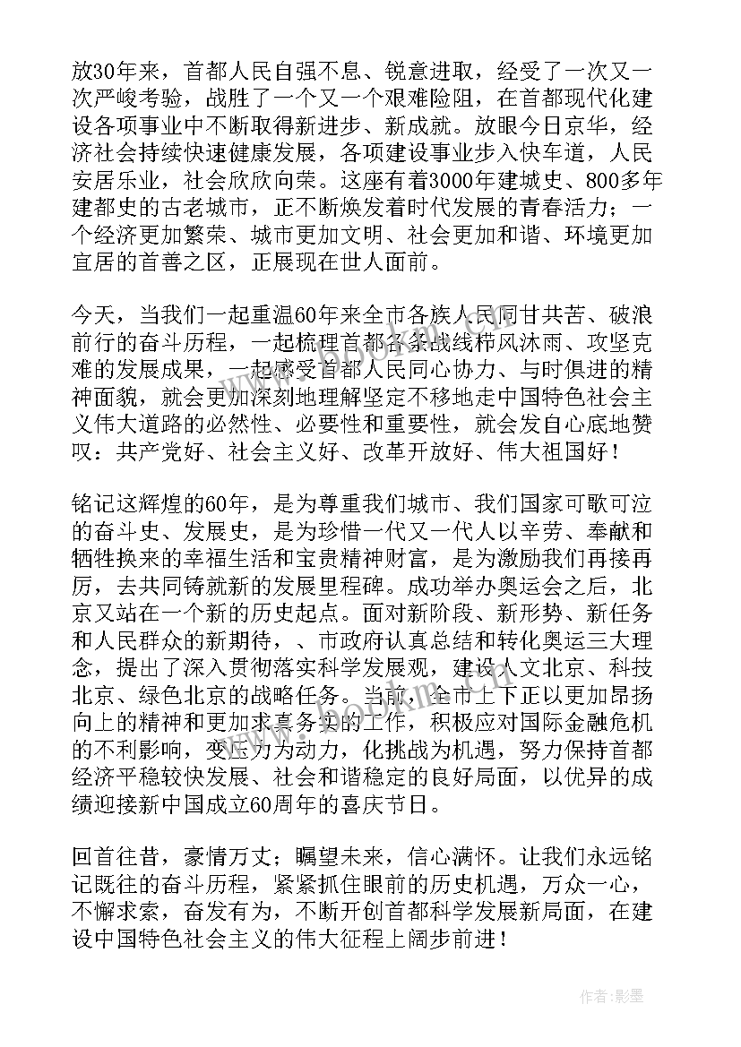 2023年入党积极分子思想汇报农民 月农民入党积极分子思想汇报(汇总8篇)