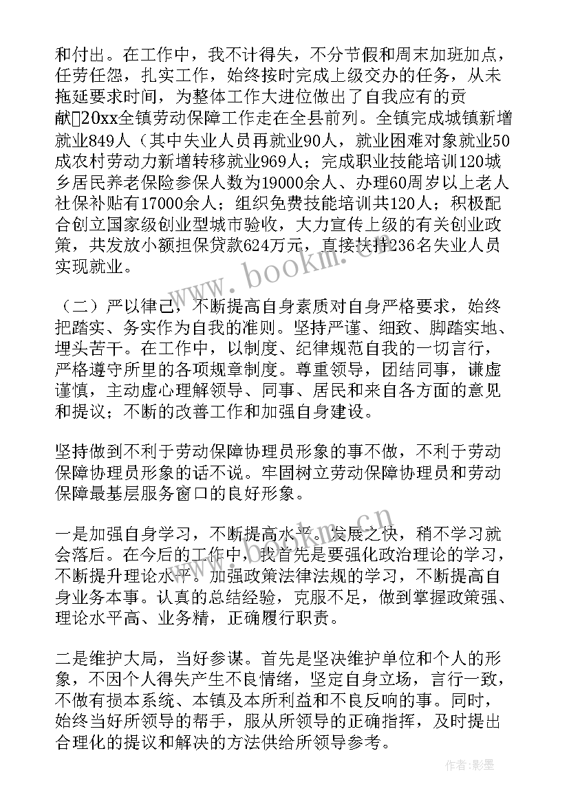 最新军工企业工作报告(精选6篇)