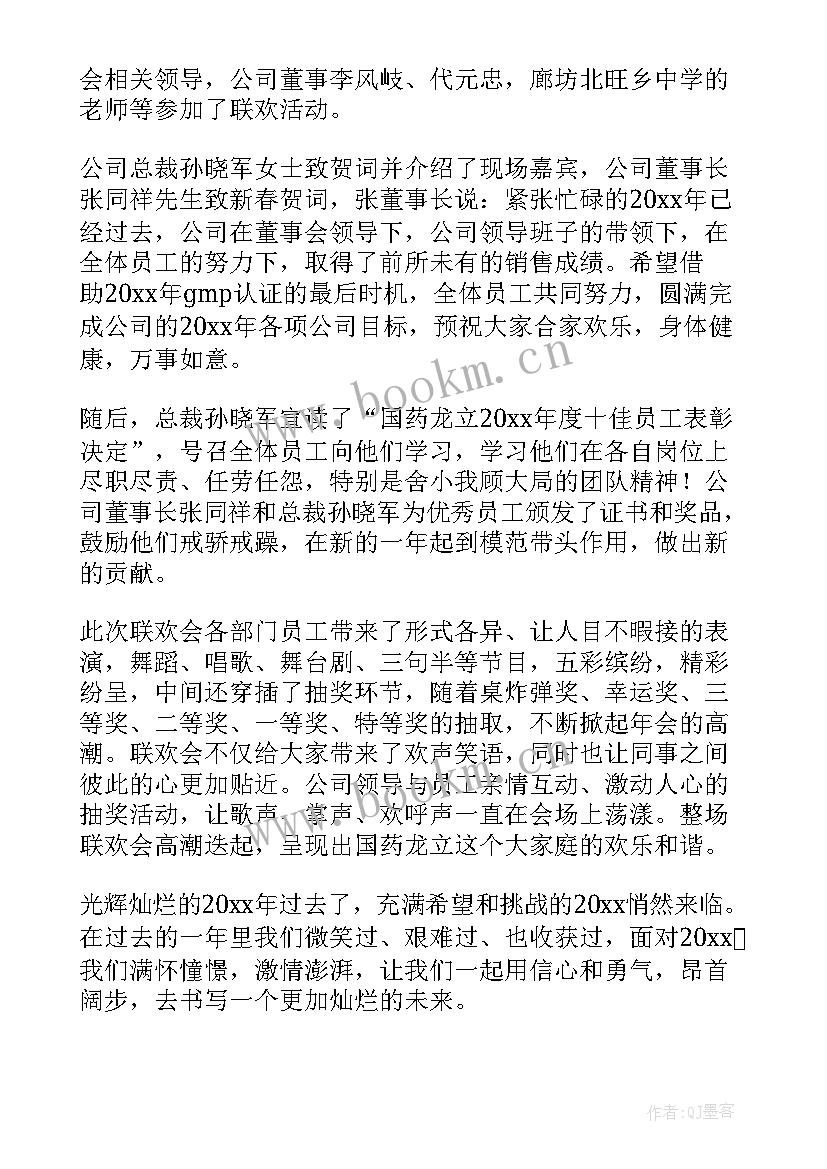 最新县政府年度工作总结(汇总6篇)