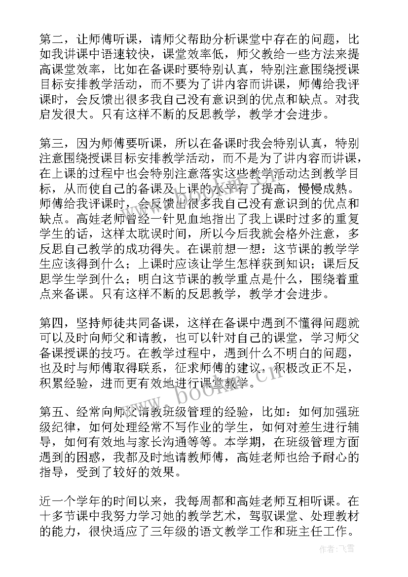 扶贫扶志扶智工作方案 工程工作总结(大全6篇)