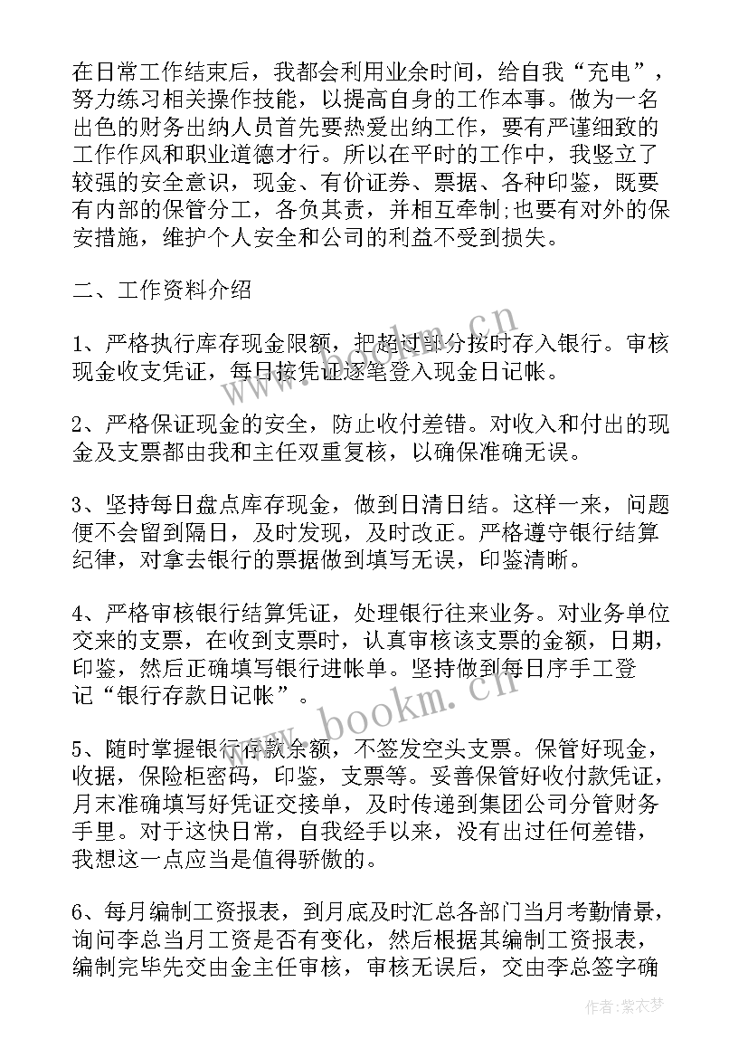 2023年法院法治工作总结报告(精选6篇)