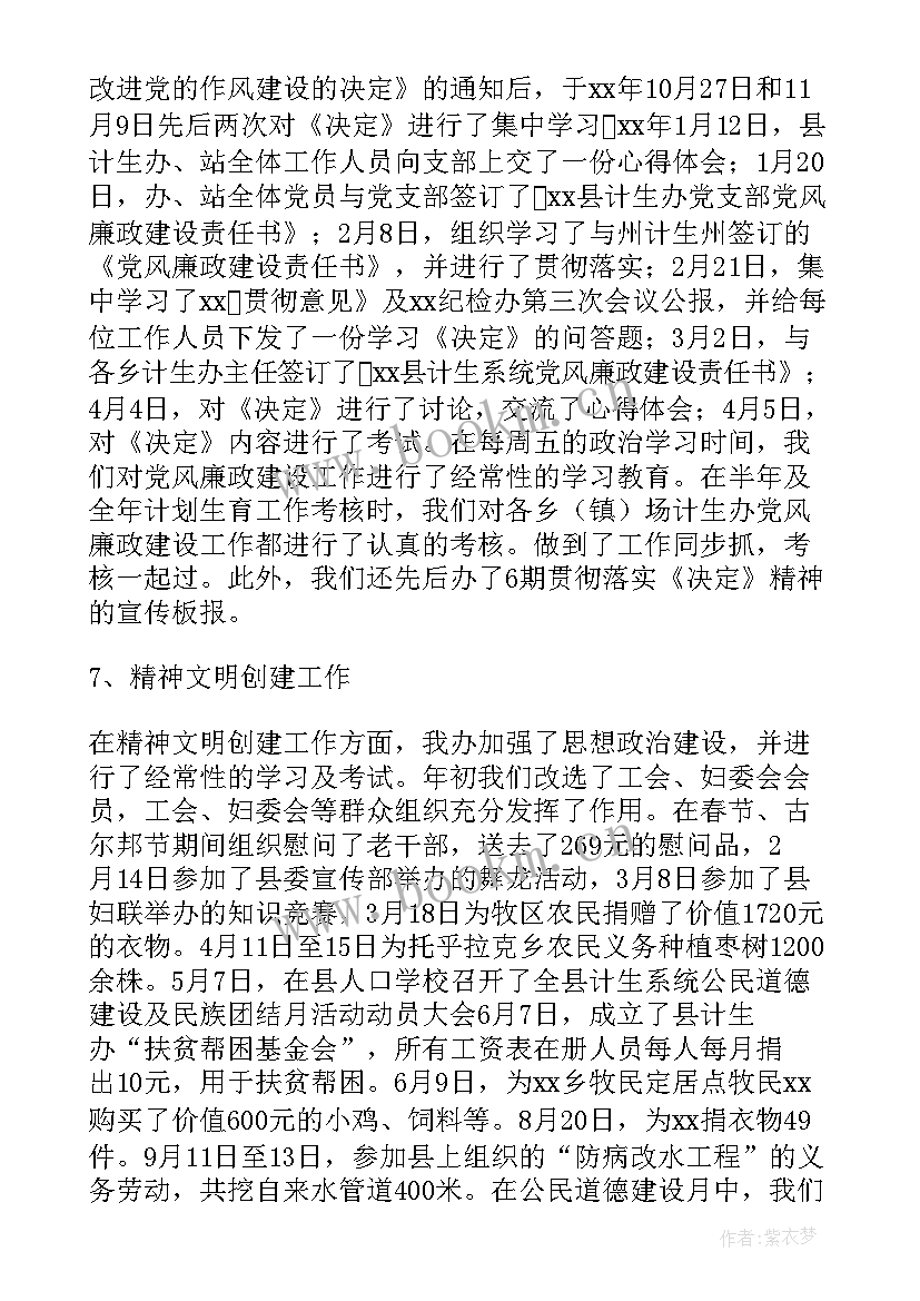 2023年业务开拓工作总结 业务工作总结(精选5篇)