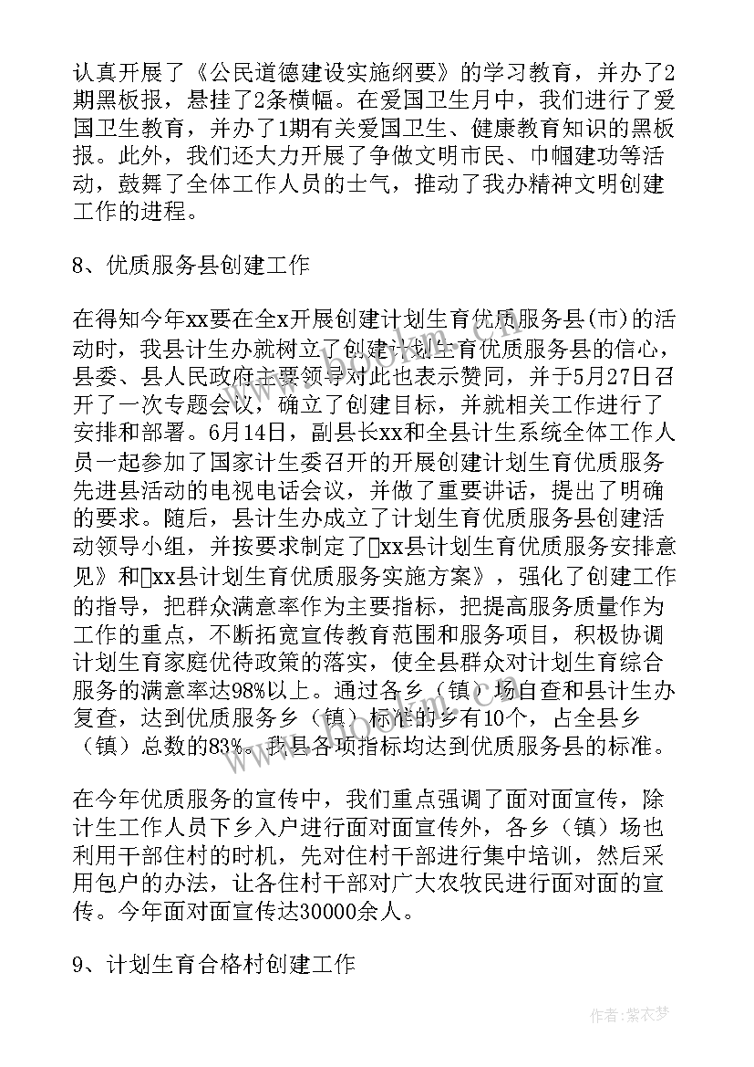 2023年业务开拓工作总结 业务工作总结(精选5篇)