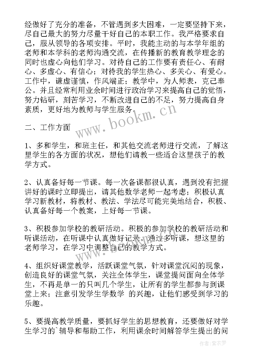 2023年抽调人员座谈会讲话(通用8篇)