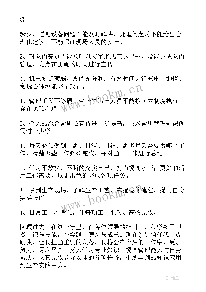 套保工作总结报告(优质6篇)