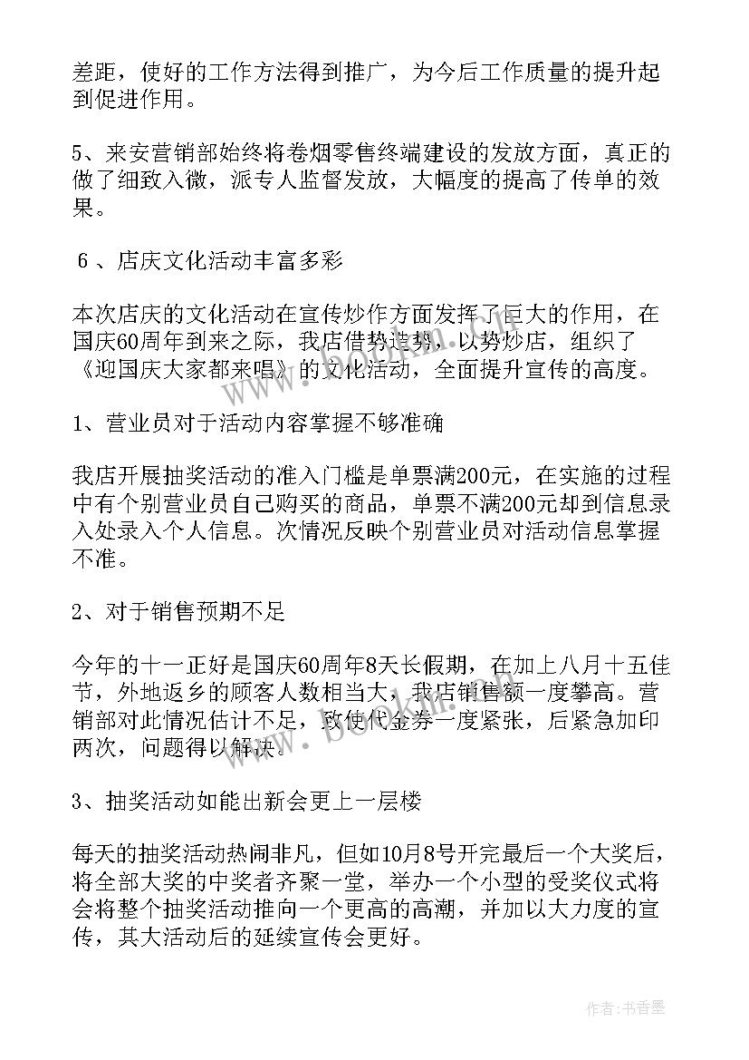 最新设计组工作总结报告(精选5篇)