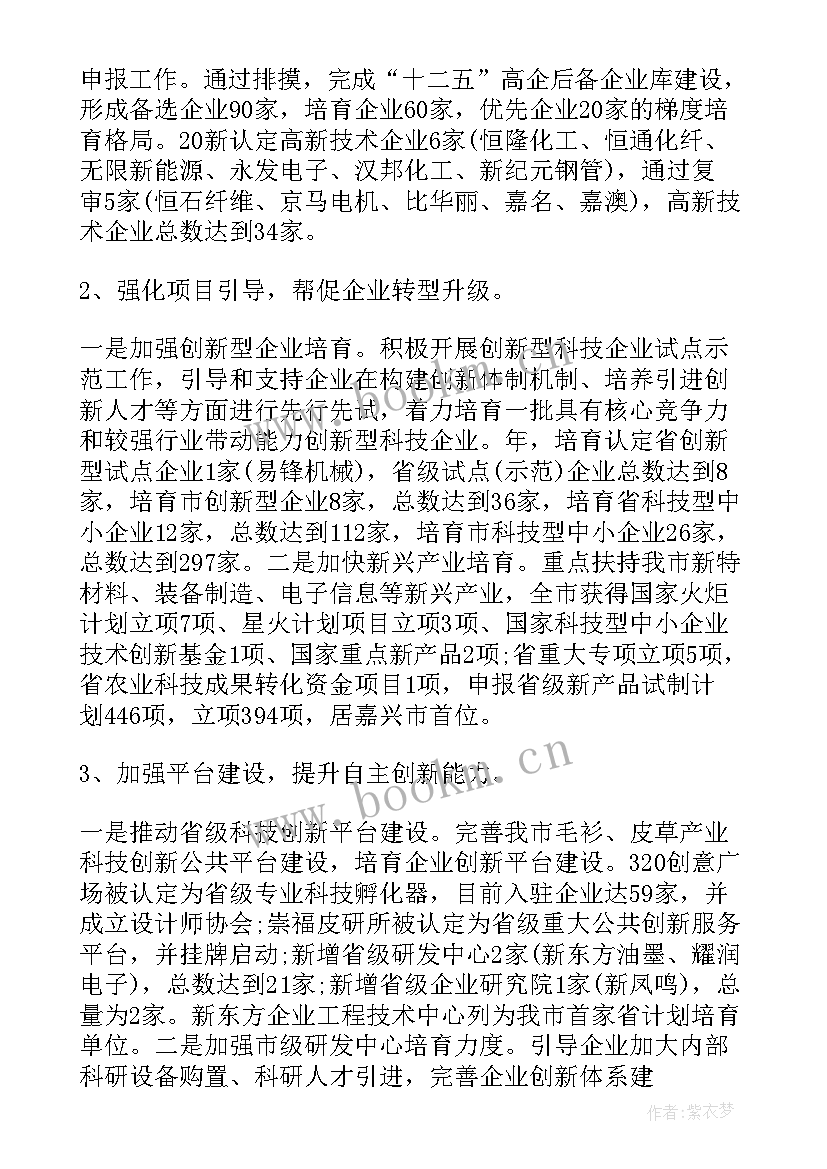 2023年生产总结报告(实用5篇)