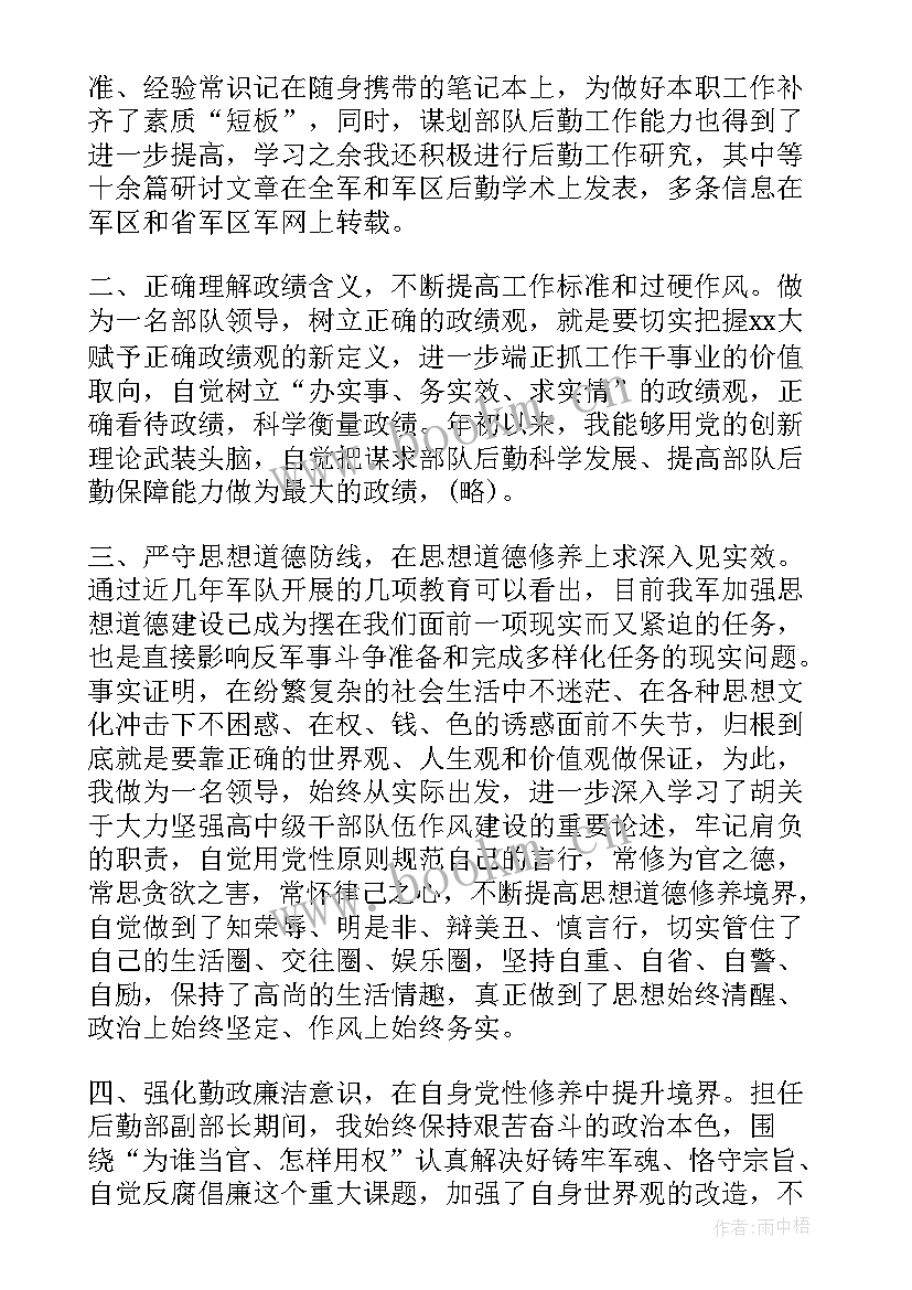 最新部队安全工作年度总结汇报 部队安全口号(精选7篇)