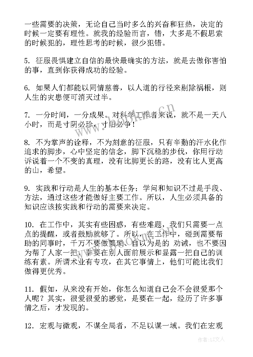 2023年每日工作总结汇报 部门每日工作总结(优质6篇)