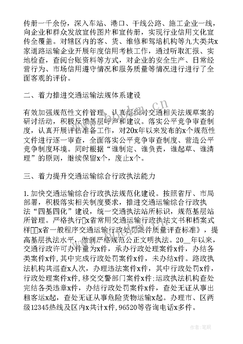 最新党组法治工作总结报告(优秀7篇)