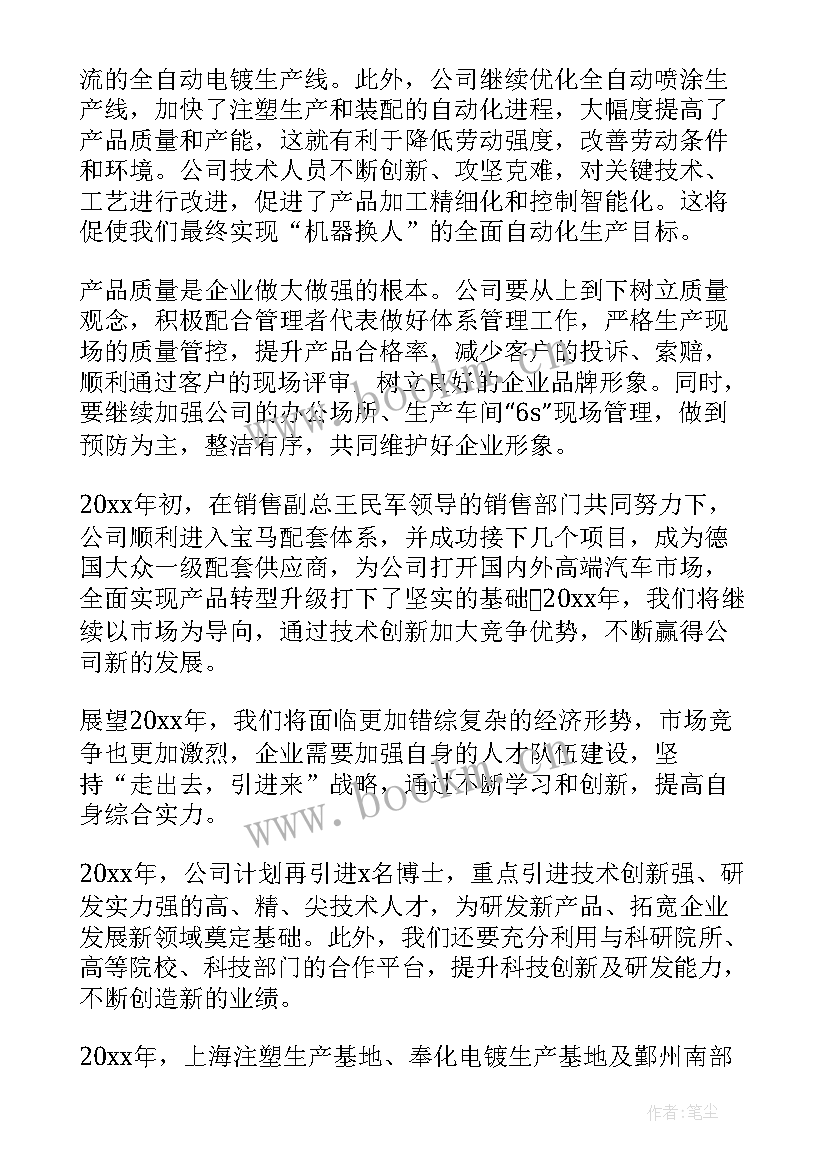 稽核审计工作心得体会 审计稽核职责具体内容(大全7篇)