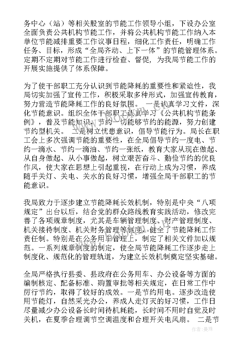 最新清淤疏浚简报 沟道治理疏浚工作总结(汇总6篇)