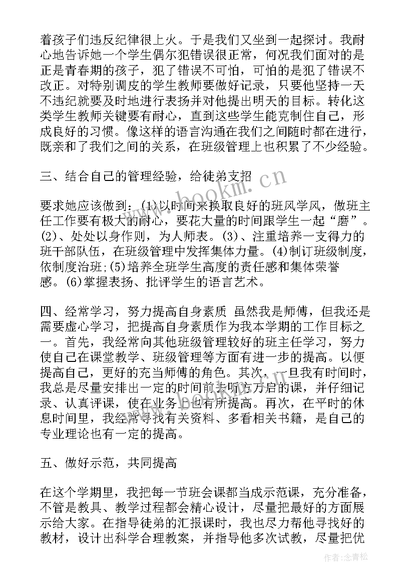 2023年灶务半年工作总结(汇总9篇)