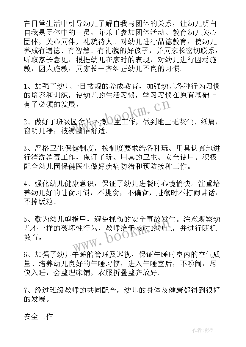 2023年近期学生工作汇报 学生工作总结(大全5篇)