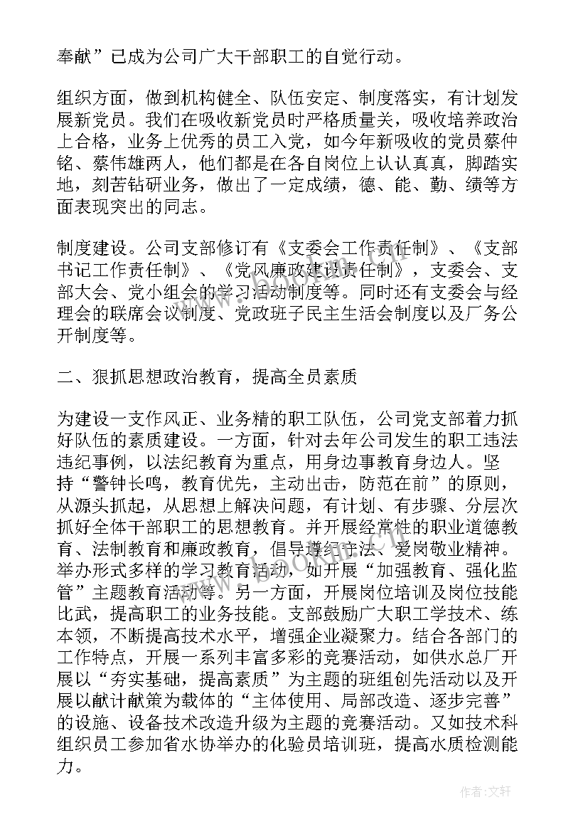 最新管道监检 管道个人工作总结(汇总7篇)