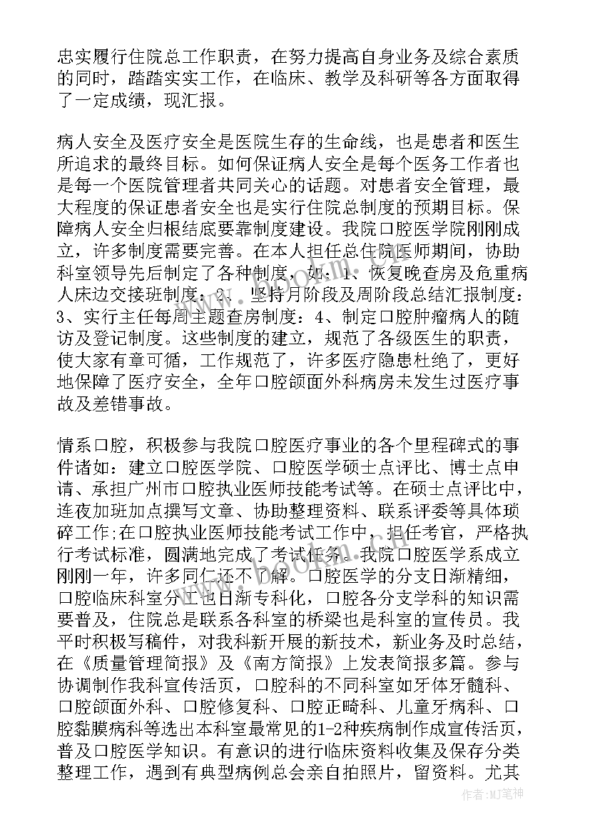 年终工作总结套路 终工作总结年终工作总结(优质9篇)