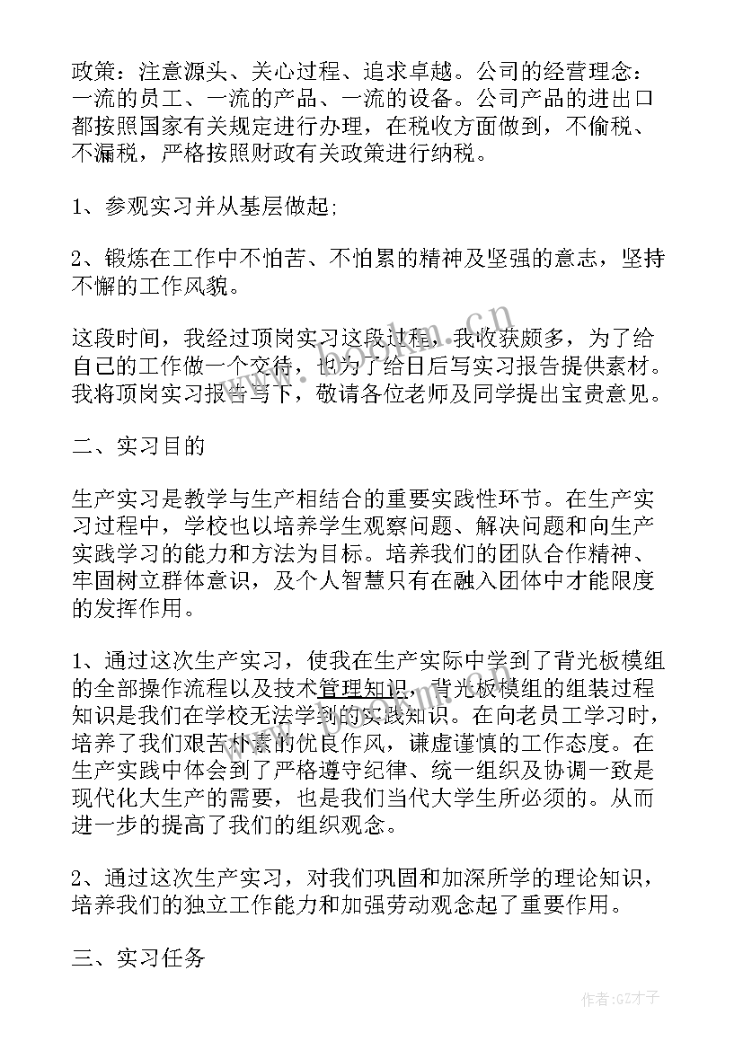 电工总结 电工高级技师技术工作总结(实用5篇)