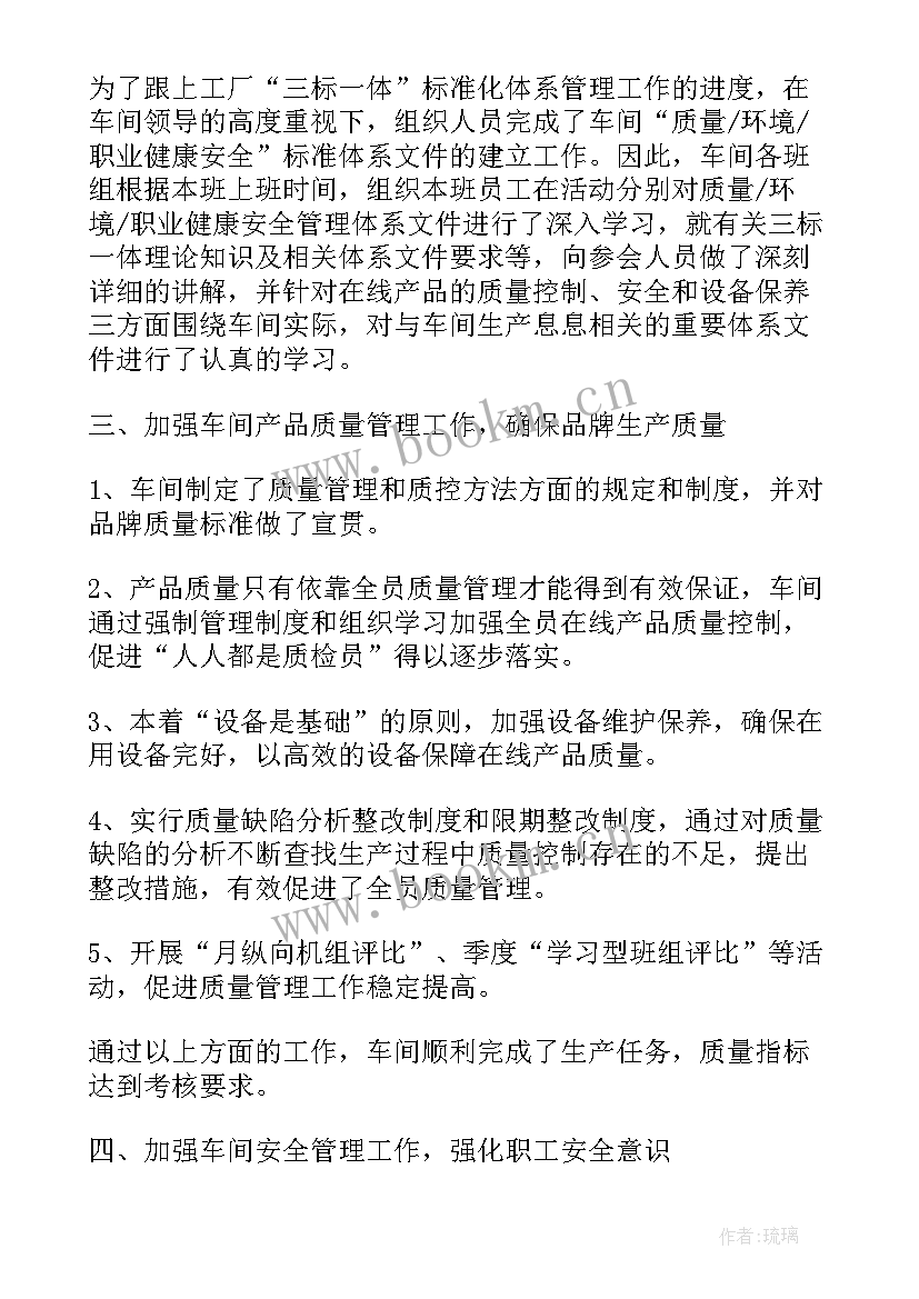 最新试验员工作总结报告(实用8篇)