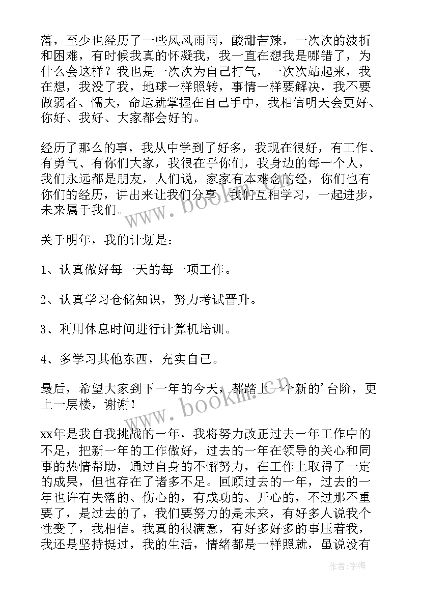 2023年餐厅服务员工作总结个人 餐厅服务员工作总结(通用10篇)