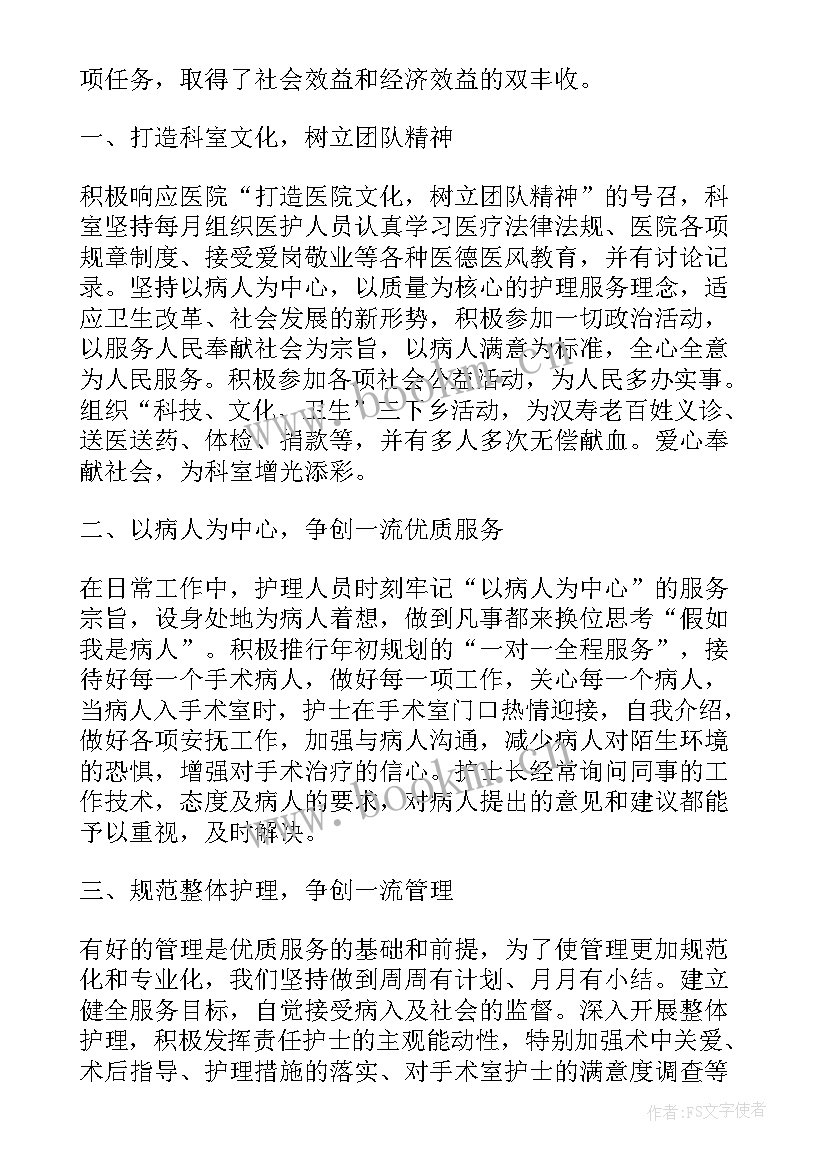 产科护士工作心得体会感悟(通用7篇)