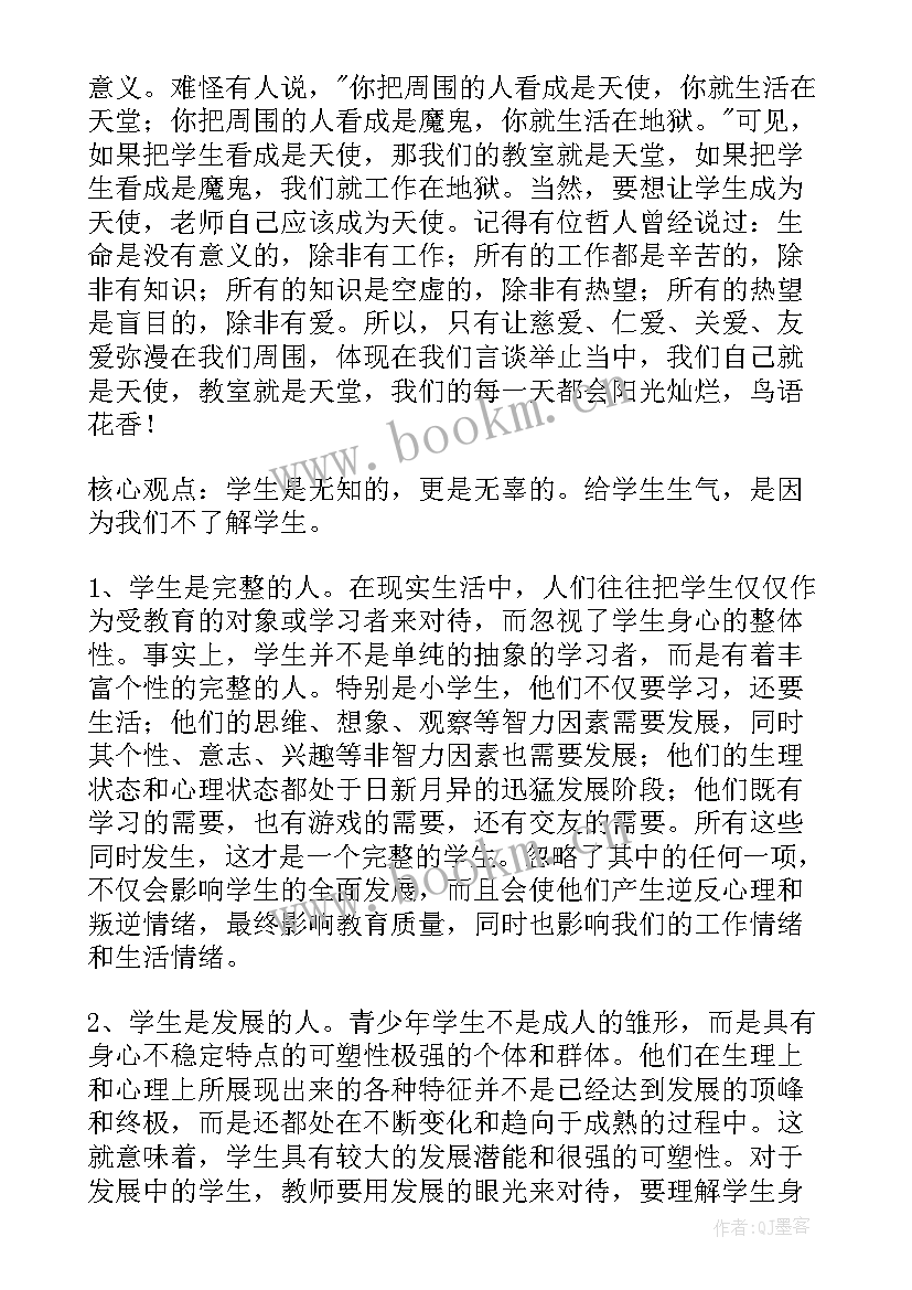 2023年工作总结精辟每天 工作总结(大全10篇)