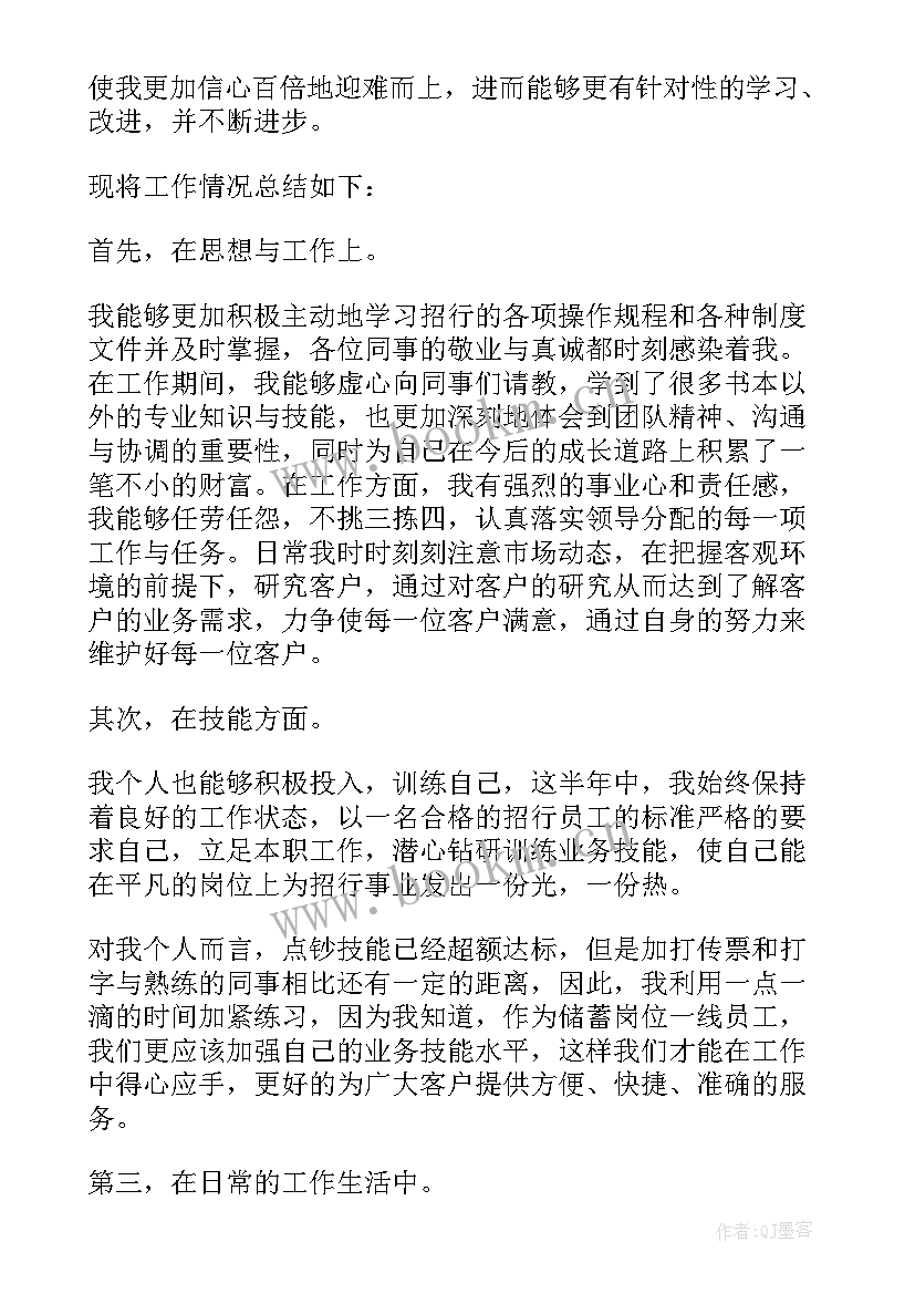 银行信访工作总结 信访工作总结报告(优质7篇)