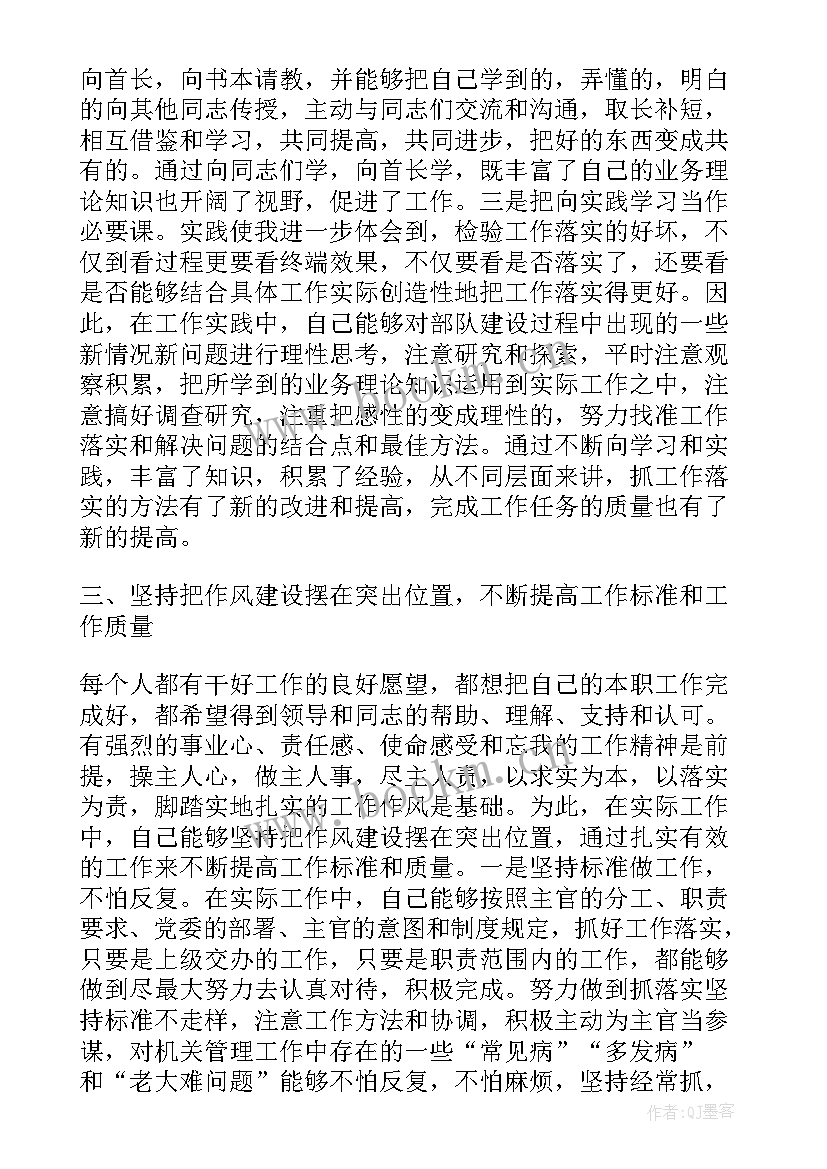 最新半年工作总结下步打算部队 半年工作总结部队(大全6篇)