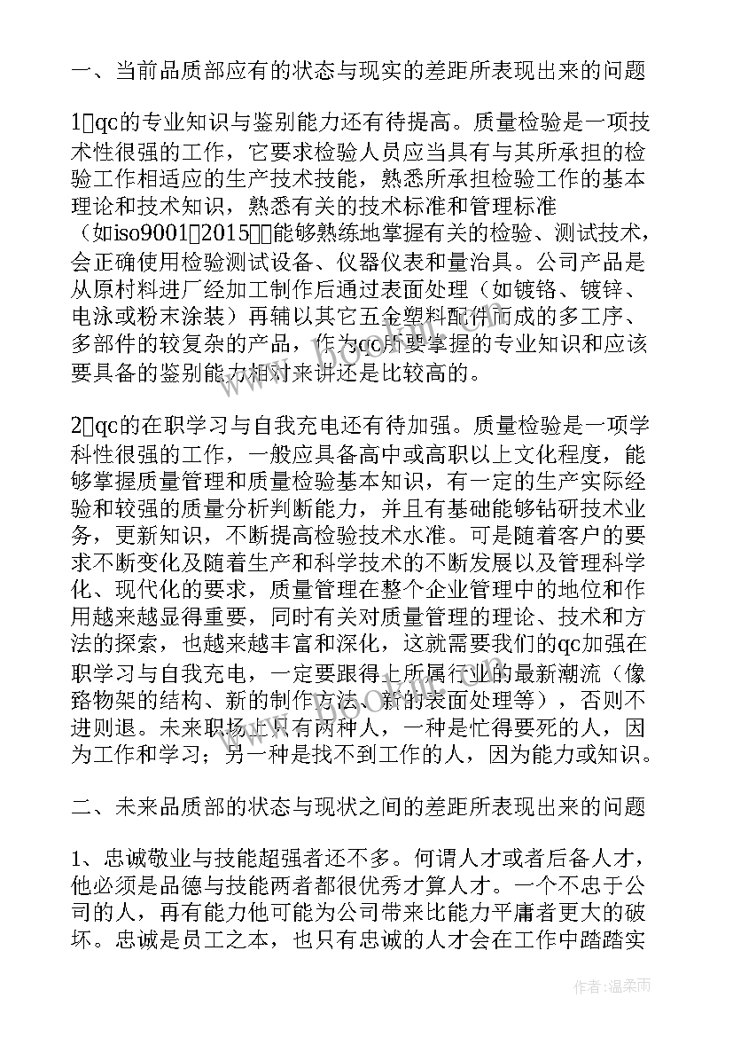 农业年度工作总结 村农业工作总结报告(汇总8篇)