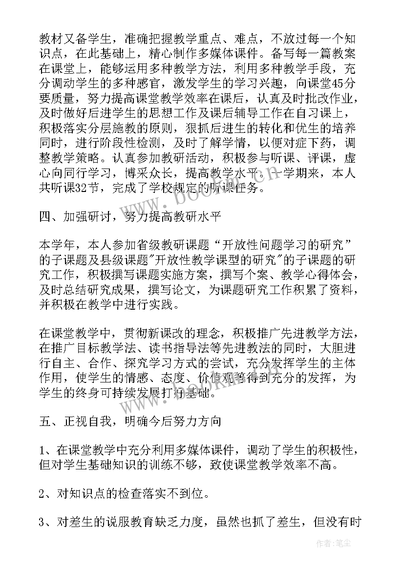 校长考核个人总结(优质9篇)