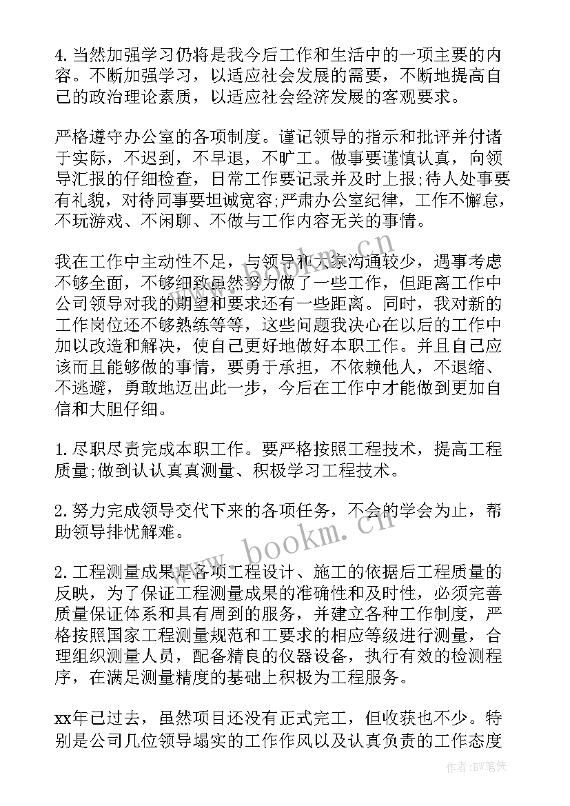 项目工作总结报告 科技项目工作总结报告(实用5篇)