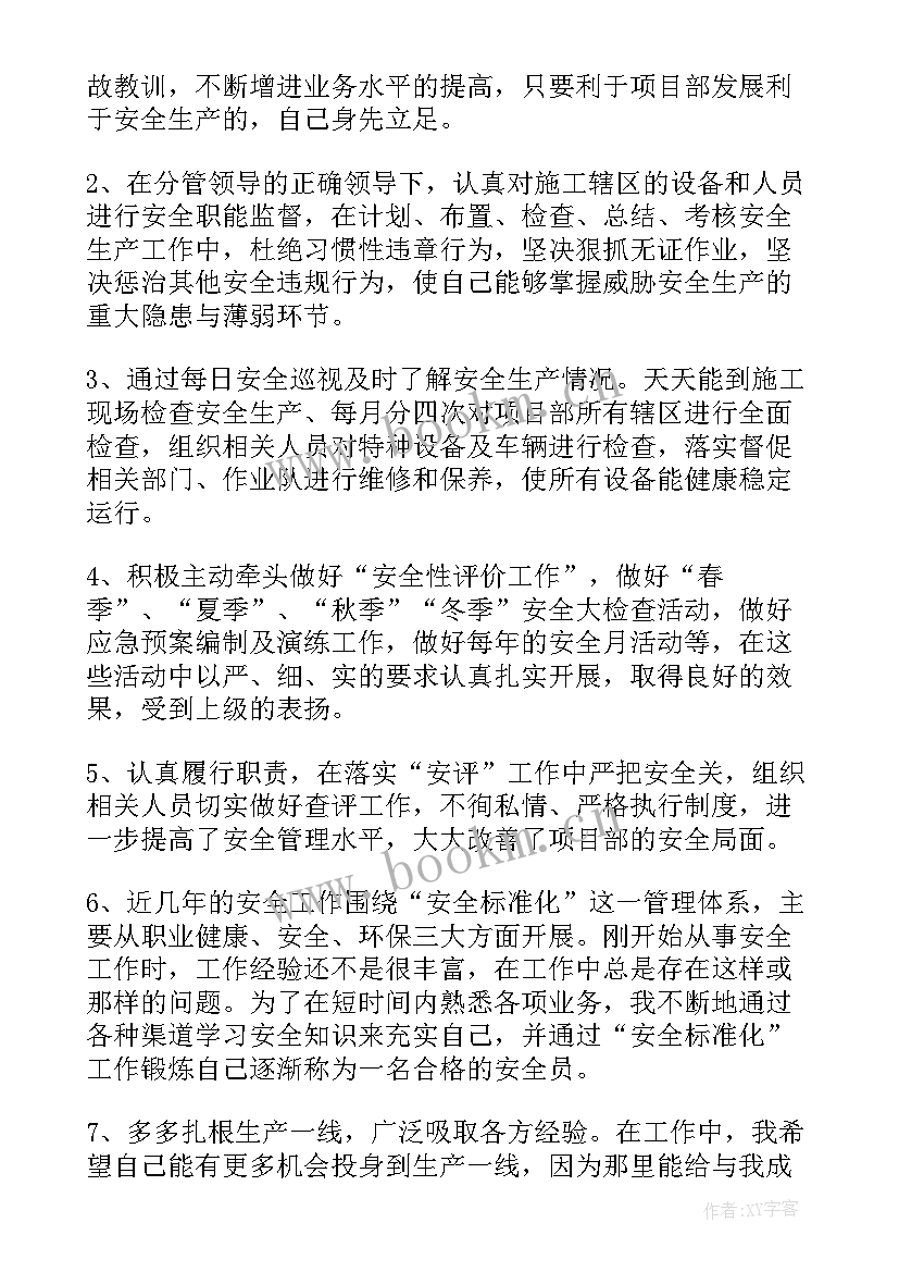 2023年校车安全工作总结(实用9篇)