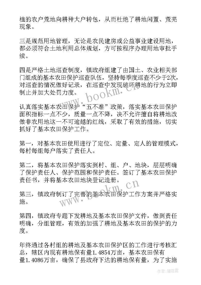 2023年中药行业年终总结(精选5篇)