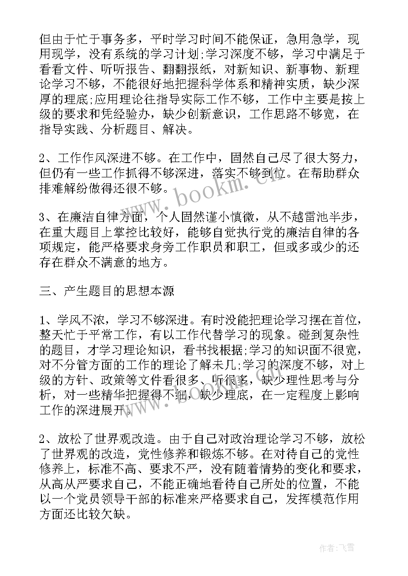 最新对口帮扶新疆教育工作总结 单位教育帮扶工作总结(精选5篇)