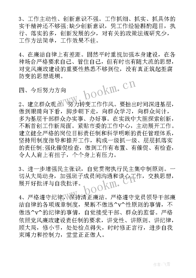 最新对口帮扶新疆教育工作总结 单位教育帮扶工作总结(精选5篇)