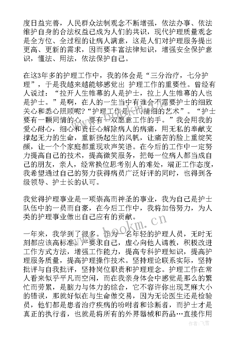 最新对口帮扶新疆教育工作总结 单位教育帮扶工作总结(精选5篇)