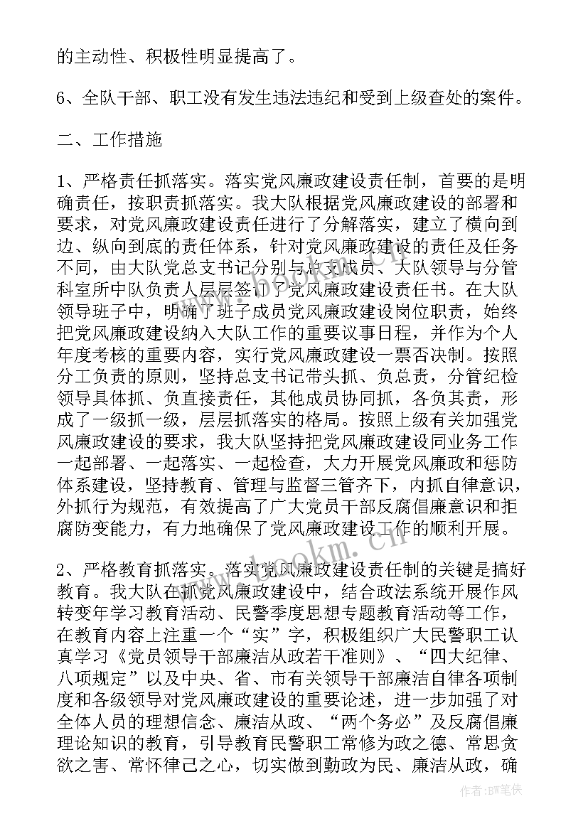 2023年交警大队疫情防控工作方案(模板8篇)