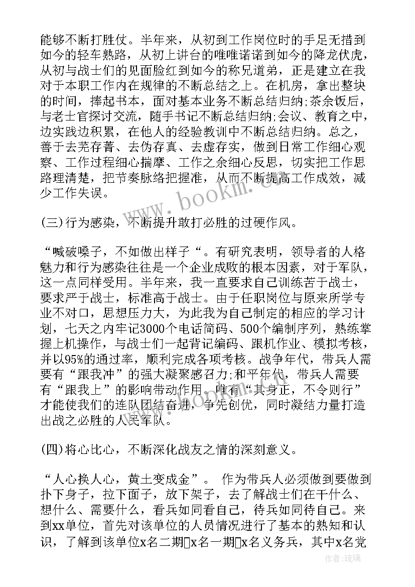 2023年部队运输班半年总结 部队运输工作总结(优质5篇)