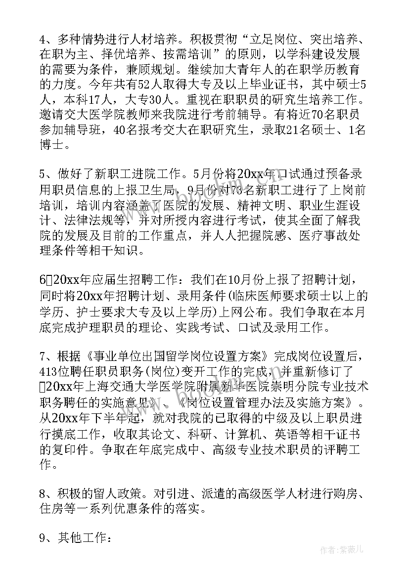 行政管理工作小结 行政管理工作总结(大全7篇)