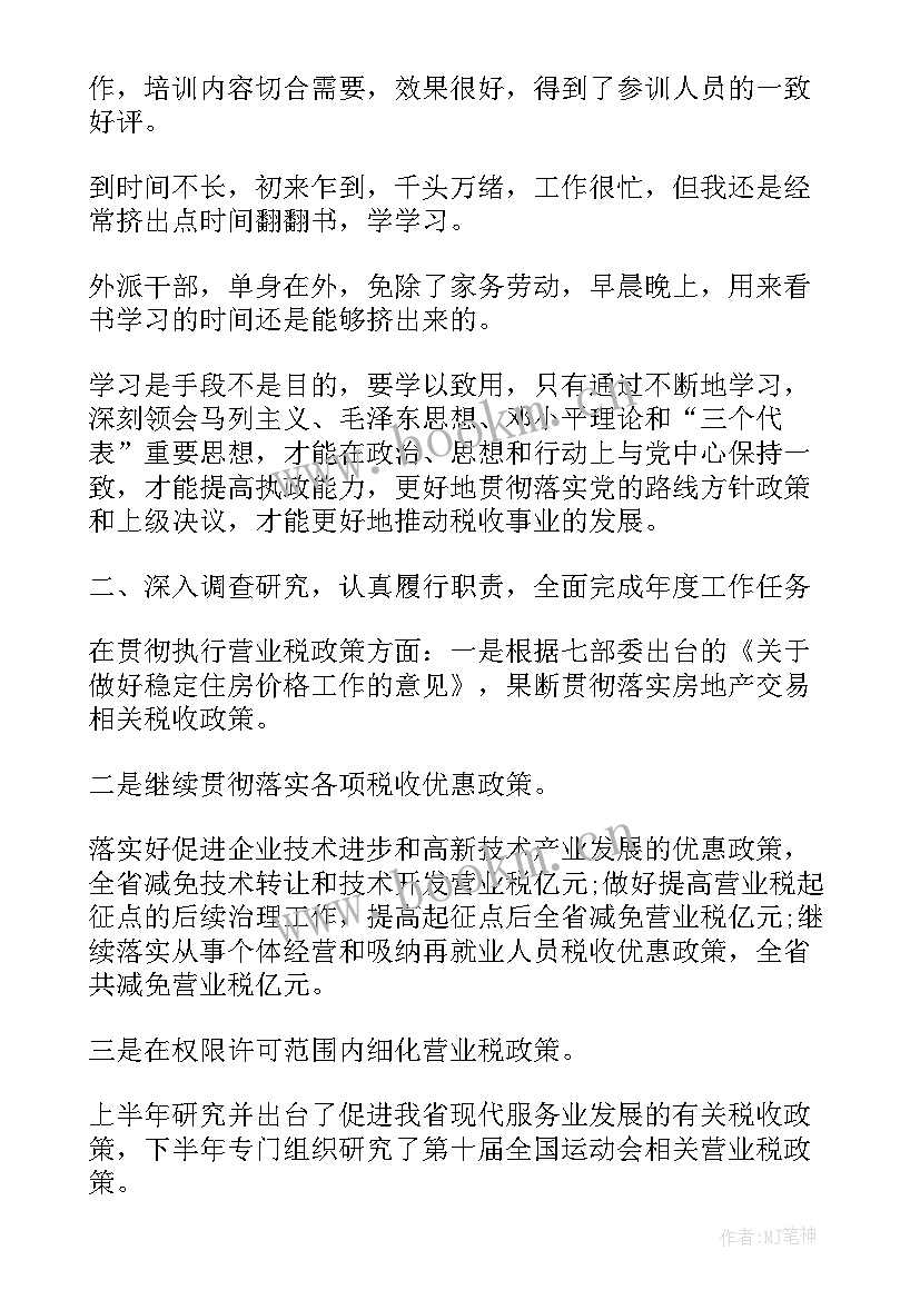 2023年一窗通办简报(通用8篇)