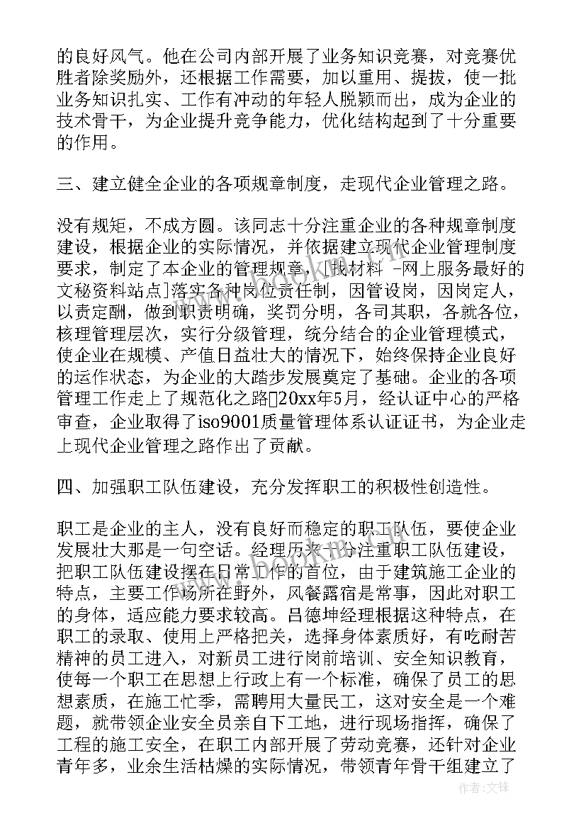 2023年海报设计总结报告(通用10篇)